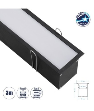 GloboStar® RECESS-PROFILE 70818-3M Προφίλ Αλουμινίου - Βάση & Ψύκτρα Ταινίας LED με Λευκό Γαλακτερό Κάλυμμα - Χωνευτή Χρήση - Πατητό Κάλυμμα - Μαύρο - 3 Μέτρα - Μ300 x Π7.5 x Υ7cm